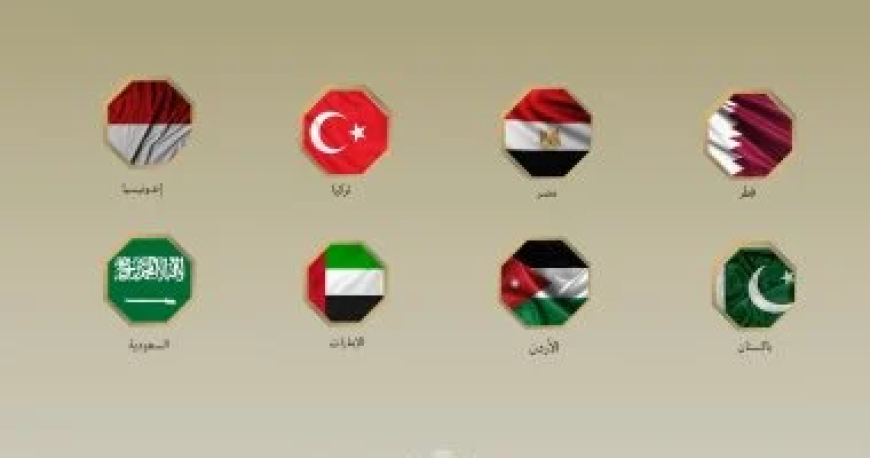 عاجل.. بيان مشترك لـ 8 دول عربية وإسلامية يرحبون بخطوات حماس تجاه مقترح ترامب.. تفاصيل