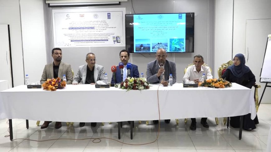 تدشين البرنامج التدريبي لجمع بيانات مصيد الأسماك بمراكز الإنزال السمكي في المكلا