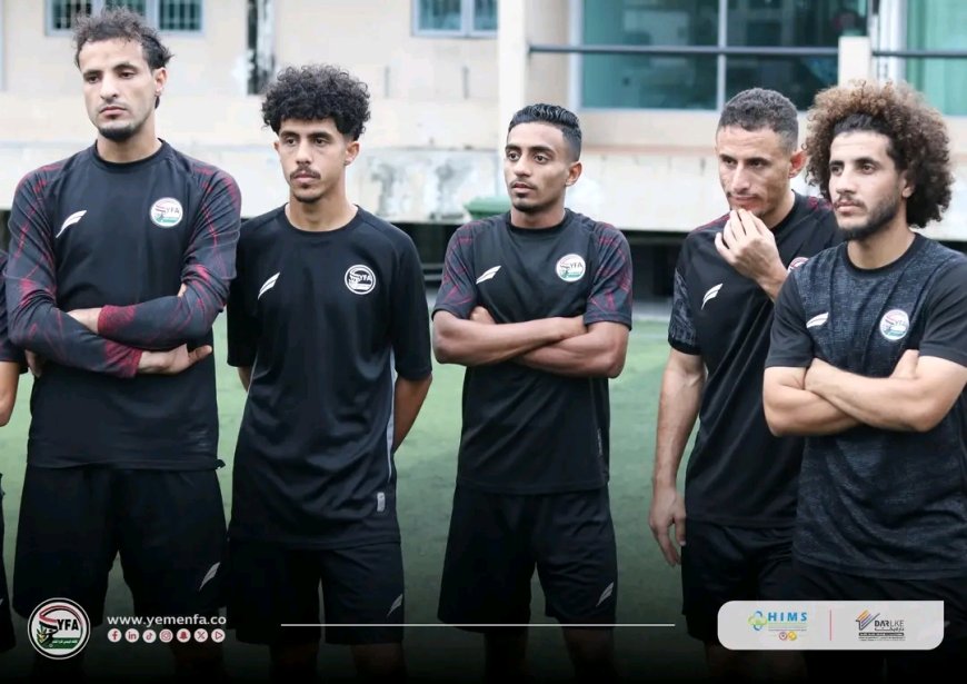 المنتخب الوطني الأول يكثّف استعداداته لمواجهة بروناي في تصفيات آسيا