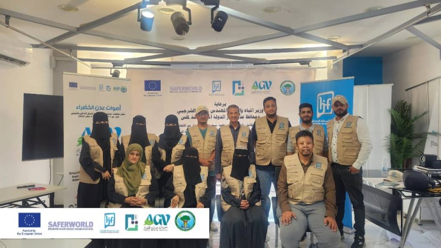 ​"أصوات عدن الخضراء" تطلق: برنامج تدريبي مكثف لتمكين المجتمع المدني لقيادة العمل المناخي