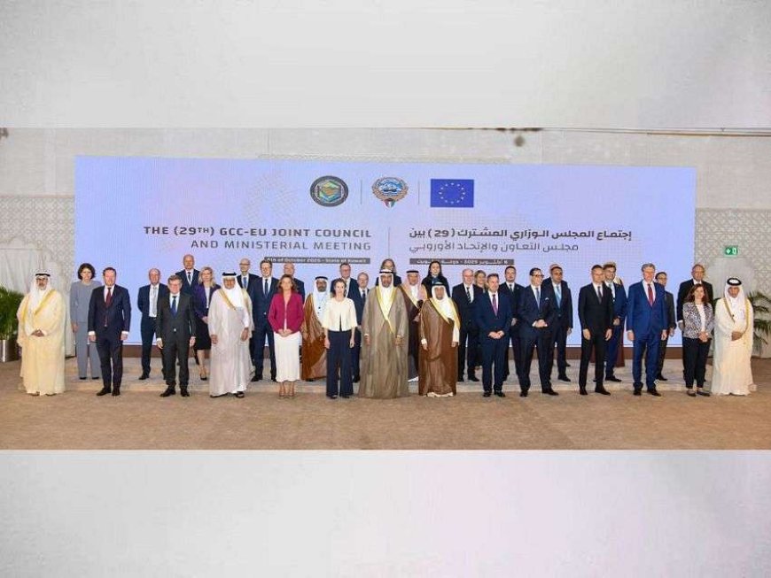 بيان خليجي - أوروبي يؤكد أهمية دعم اليمن اقتصادياً وتنموياّ وإنسانيا