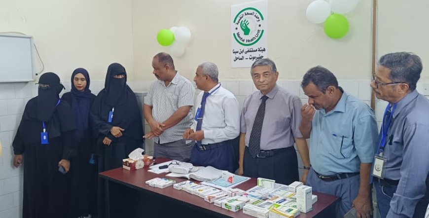 الجمحي يدشن فعاليات اليوم العالمي للصحة النفسية بوحدة الأمراض النفسية بهيئة مستشفى ابن سيناء بالمكلا