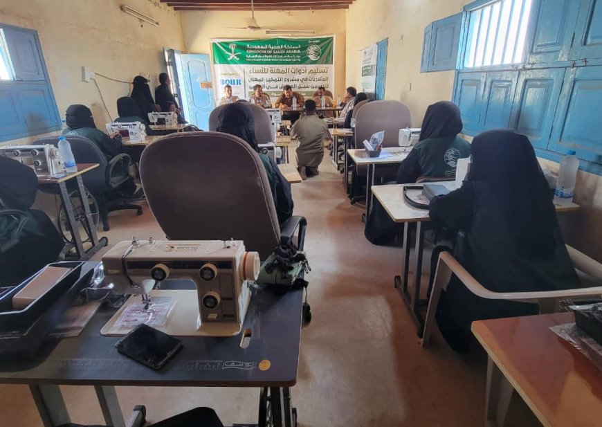 بحضور مدير عام مديرية رضوم.. مركز الملك سلمان وعبر ائتلاف الخير يوزع معدات التمكين للمستفيدات