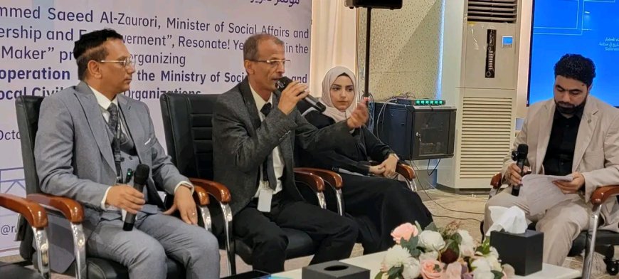 انطلاق مؤتمر تعزيز التعاون بين "الشؤون الاجتماعية" ومنظمات المجتمع المدني في العاصمة عدن