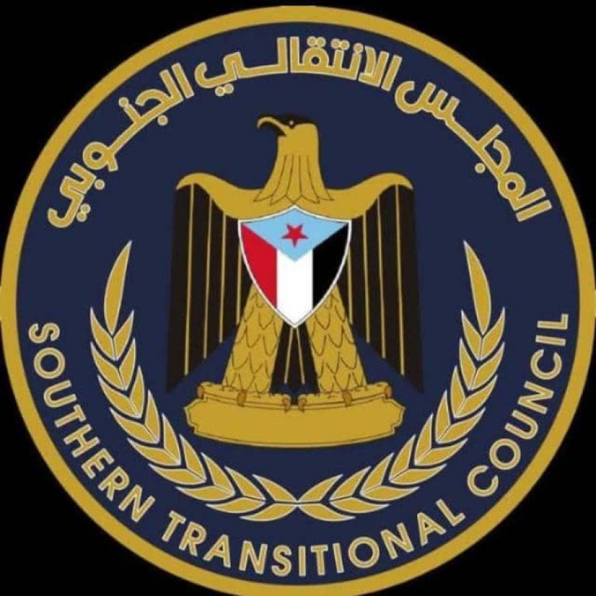 الهيئة التنفيذية لانتقالي لحج تدعو أبناء المحافظة للمشاركة الفاعلة في إحياء الذكرى الـ62 لثورة 14 أكتوبر المجيدة