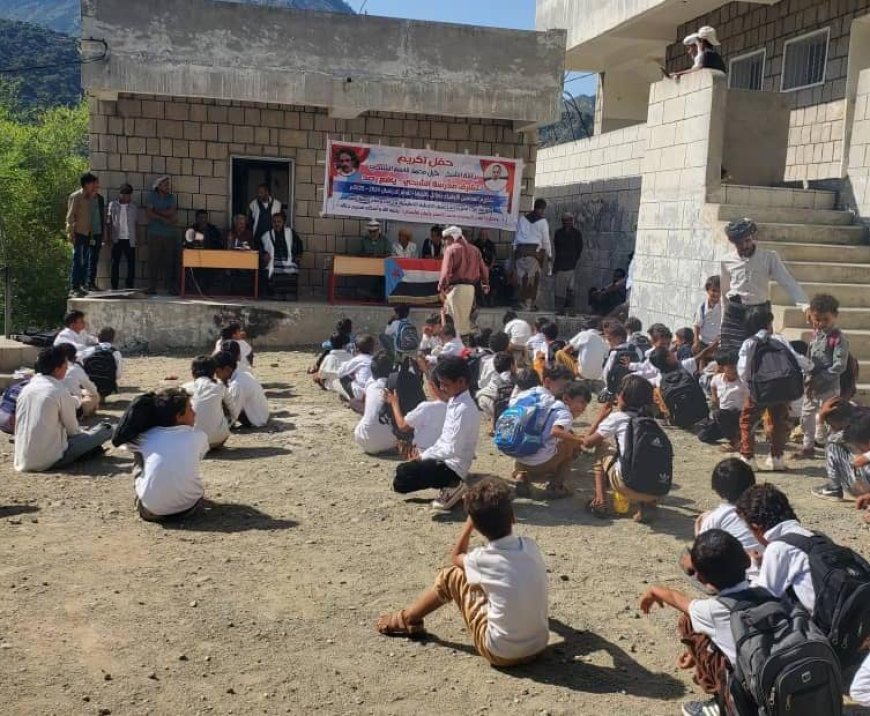 مدرسة الشبحي بيافع رصد تُكرّم معلميها وطلابها الأوائل والداعمين للعملية التعليمية