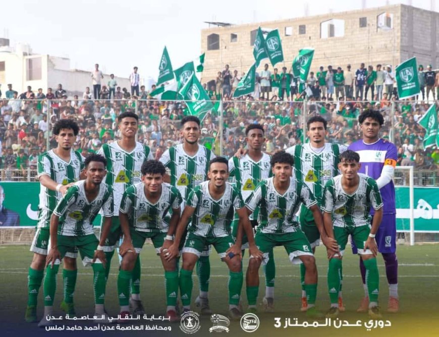 الوحدة يأخذ بثأره ويهزم أهلي عدن بثلاثية بيضاء ويتربع على القمة