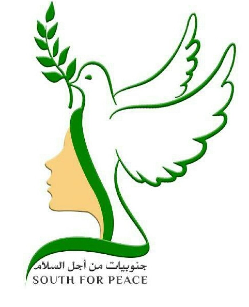 بيان تضامن جنوبيات من أجل السلام محافظة لحج مع كابتن طيار رحمة عزالدين سلام الحوشبي حول تحويل وظيفتها من ملازم طيار إلى مركز خياطة