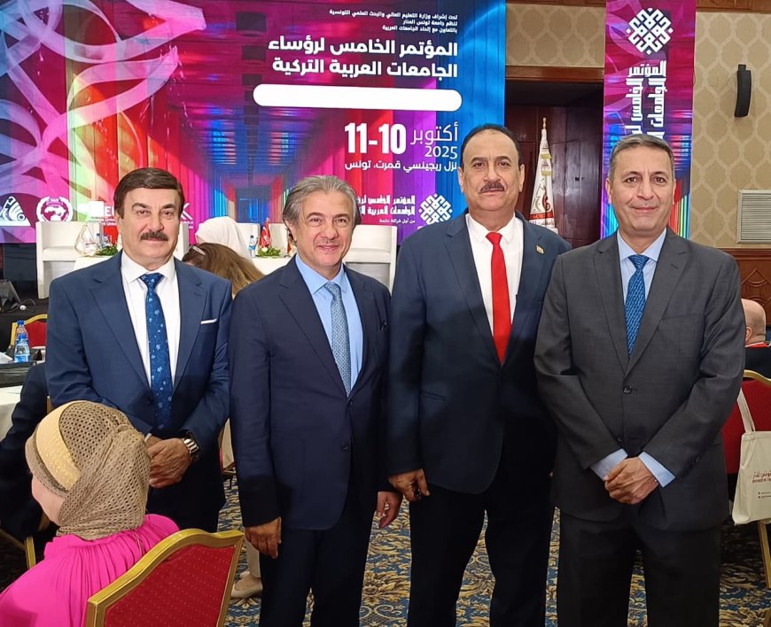 سفير اليمن عميد السلك الدبلوماسي بتونس يحضر افتتاح المؤتمر الخامس لرؤساء الجامعات العربية التركية