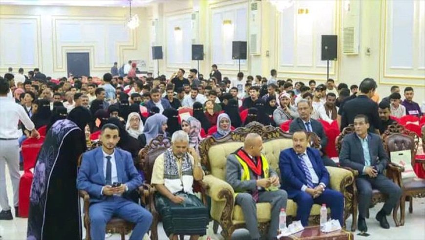 الجامعة الألمانية الدولية تكرم المتفوقين في حفل رسمي بحضور وزير الشباب ورئيس جامعة عدن