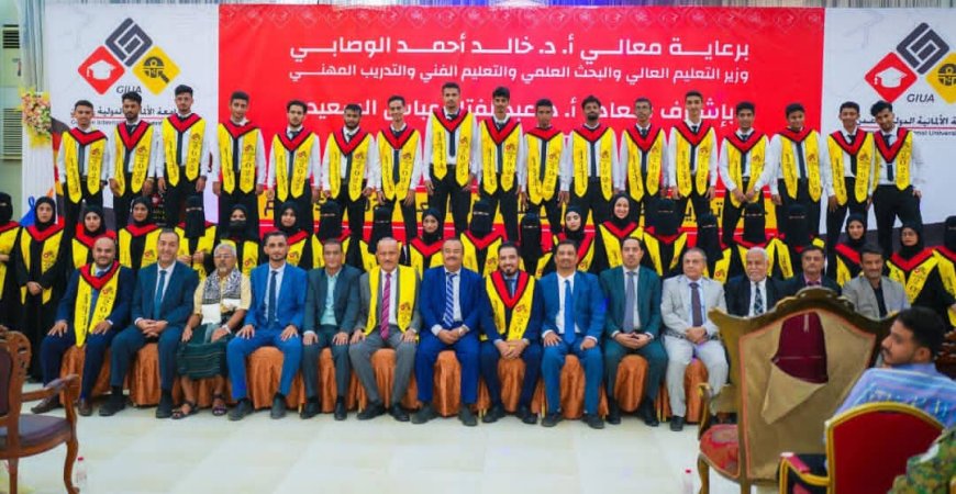 الجامعة الألمانية الدولية تكرم أوائل الطلاب للعام الجامعي ٢٠٢٤- ٢٠٢٥م 