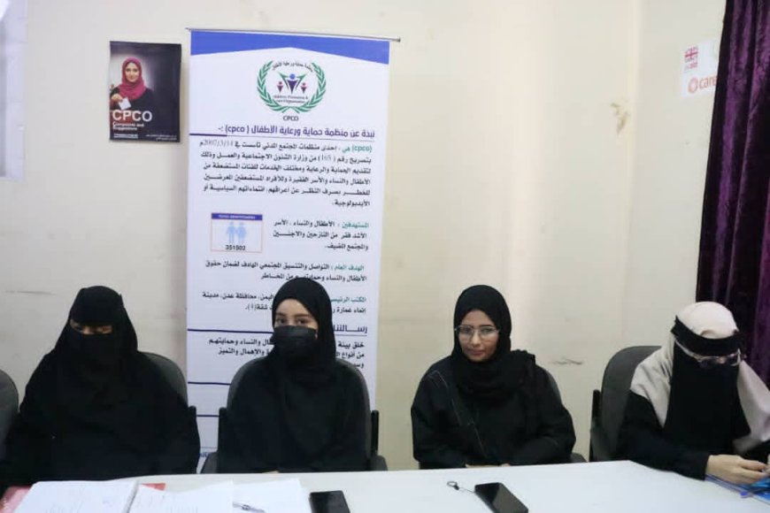 منظمة حماية ورعاية الأطفال CPCO تواصل تأهيل الشباب عبر التدريب العملي