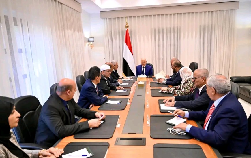 رئيس مجلس القيادة يشيد بدور الفريق القانوني في مساندة المجلس وتعزيز نهج الشراكة الوطنية