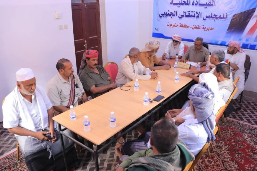 انتقالي القطن يناقش مع اعضاء الجمعية الوطنية ومجلس المستشارين واعضاء المحافظة الترتيبات لفعالية 14 أكتوبر