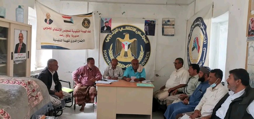 تنفيذية انتقالي يافع رصد تعقد اجتماعها الدوري لشهر أكتوبر