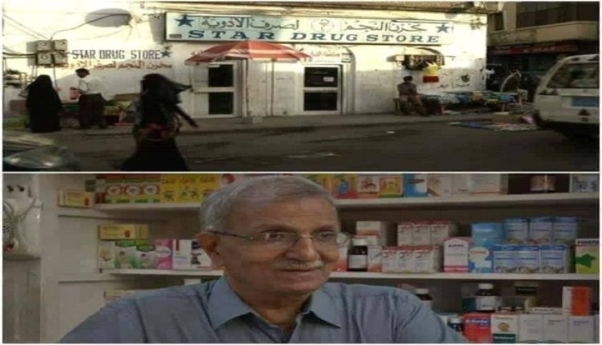 كنز أثري مدفون يهز كريتر.. العثور على خزنة غامضة أسفل صيدلية شهيرة بعدن