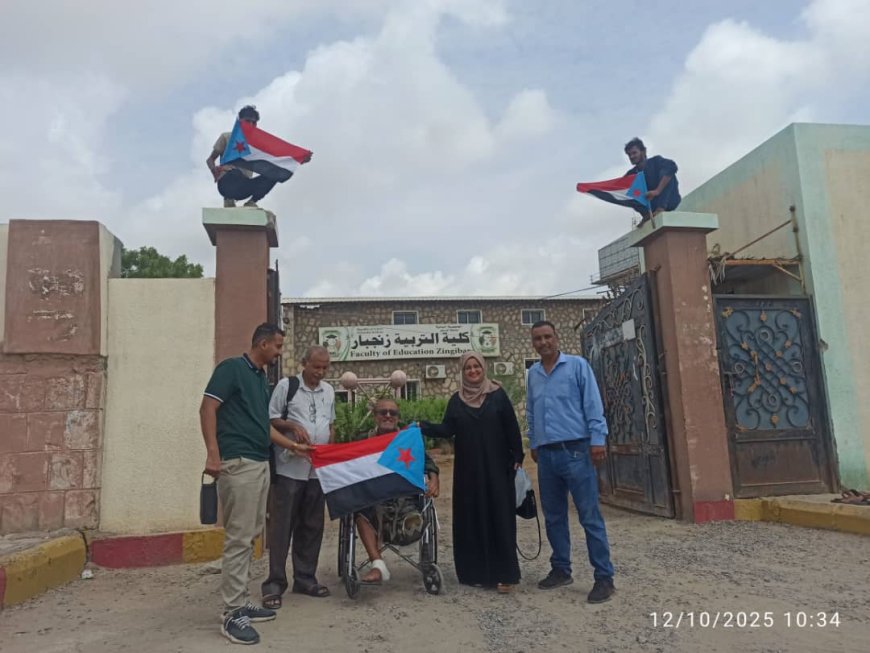 تدشين رفع علم الجنوب على مباني جامعة أبين