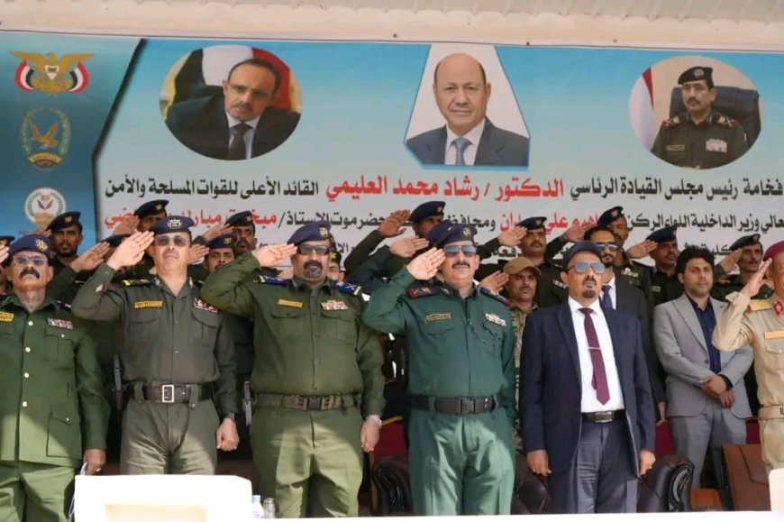 وزير الداخلية ومحافظ حضرموت يشهدان حفل تخرج الدفعة الثانية من القسم العام كلية الشرطة محافظة حضرموت