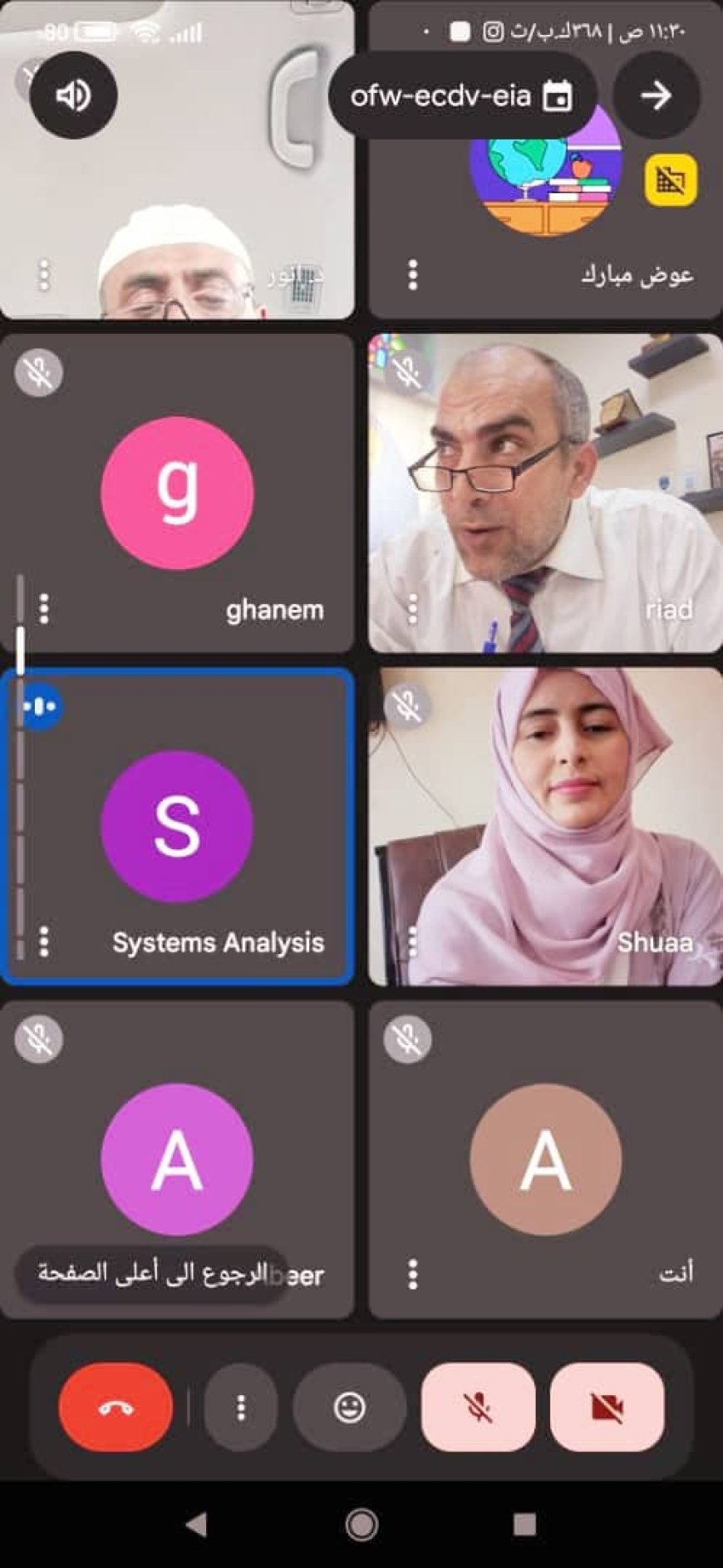 جامعة لحج تشارك بحضور العرض التعريفي حول منصة إدارة التعليم (LMS)