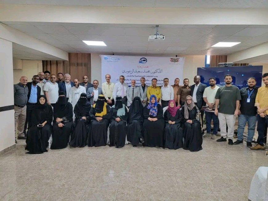 برعاية الوزير الزعوري.. ورشة تشاركية في العاصمة عدن لعرض الخطة الوطنية لحماية الطفل 2026–2029