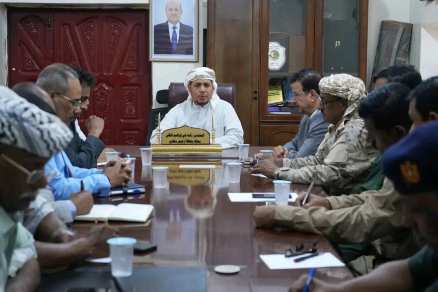 سقطرى .. لقاء برئاسة المحافظ الثقلي يناقش الترتيبات النهائية للاحتفاء بالذكرى الـ62 لثورة 14 أكتوبر المجيدة