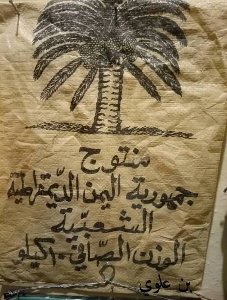 أكتوبر عبر الزمن