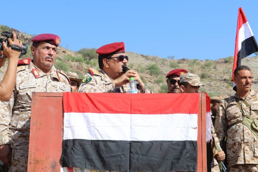 وزير الدفاع يزور محور أبين العملياتي ويشيد بجاهزية القوات ومعنوياتها