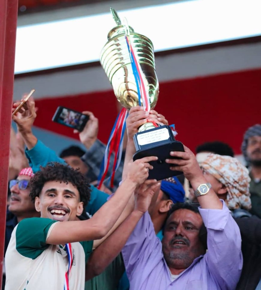 اتحاد حُمّة يتوج بكأس السوبر يافع - الشعيب بعد فوزه على القزعة