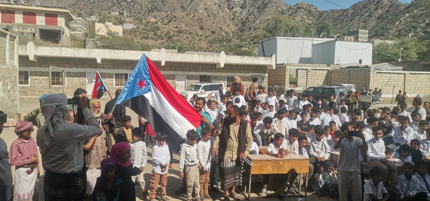 مدرستا المنصورة وثانوية الرباط بيافع رُصد تحتفيان بذكرى ثورة 14 أكتوبر المجيدة وتكرّمان طلابهما الأوائل والمتفوقين