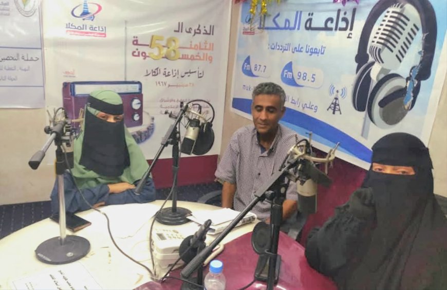 إذاعة المكلا تستضيف "خلود باقحيزل" في برنامج مباشر للحديث عن اليوم العربي للبيئة 2025