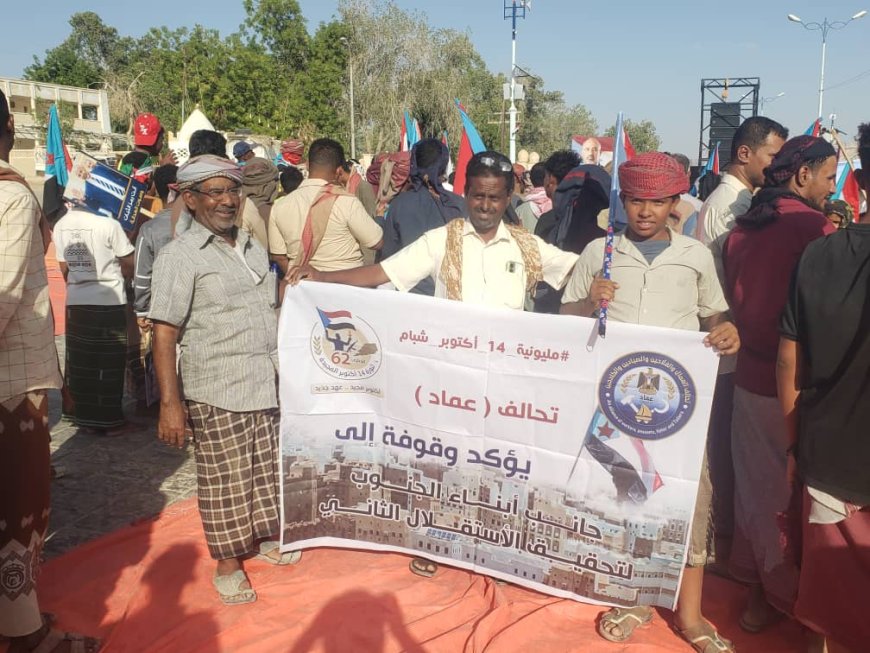 تحالف "عماد" بقيادة المهندس محمد بهيان.. ركيزة أساسية في إنجاح فعالية شبام الوطنية
