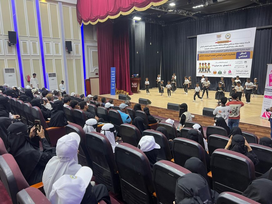 مدير عام الشؤون الاجتماعية يؤكد دعمه للمكفوفين في احتفالية اليوم العالمي للعصا البيضاء بالمكلا
