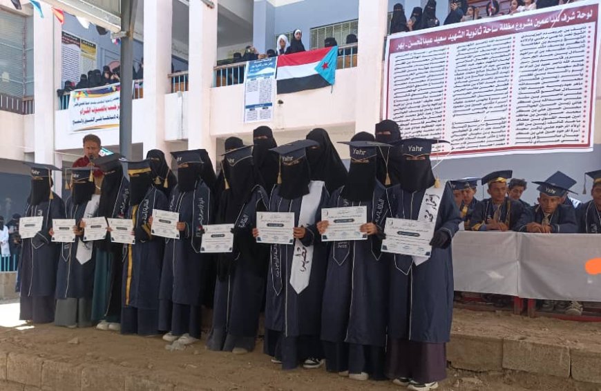 تنظيم حفل تكريم لأوائل طلاب وطالبات ثانوية الشهيد سعيد عبدالمحسن بيهر بمناسبة ذكرى ثورة الرابع عشر المجيدة