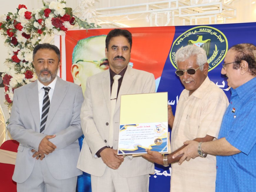 انتقالي أبين يحتفي بالذكرى الـ62 لثورة 14 أكتوبر المجيدة