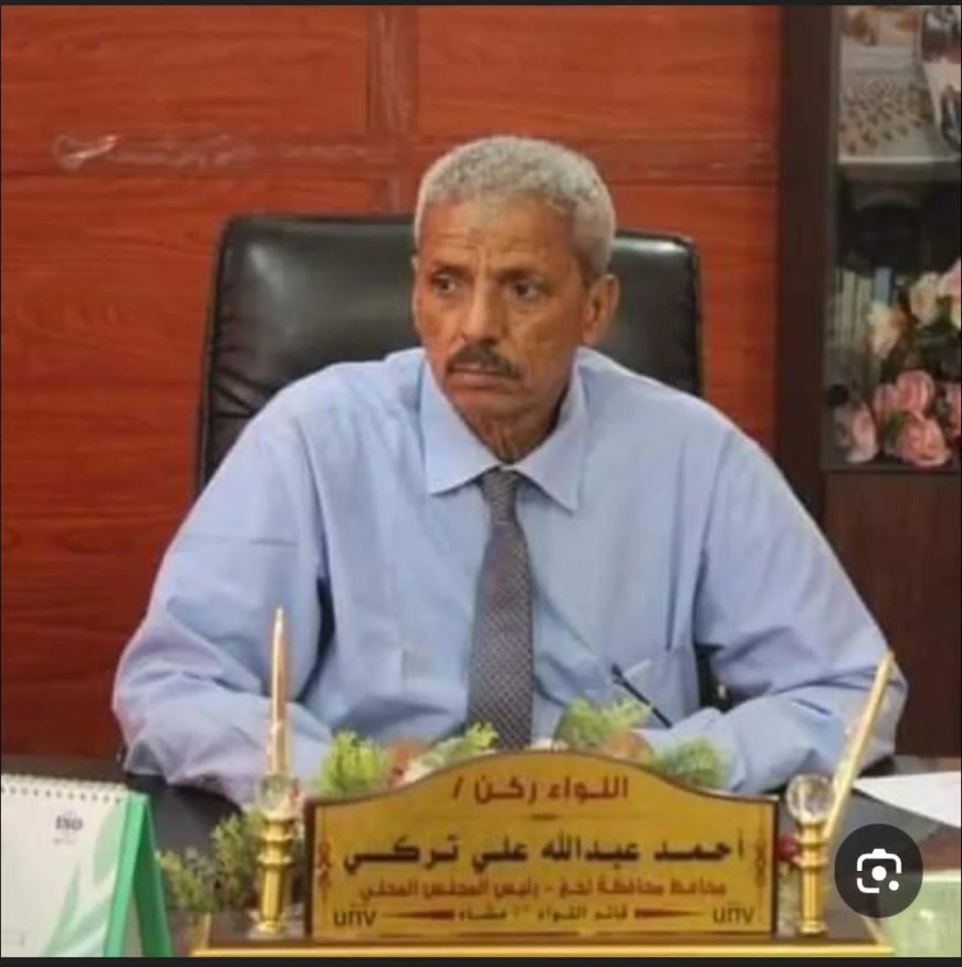 زيارة للإطمئنان على محافظ لحج بعد رحلة علاجية ناجحة