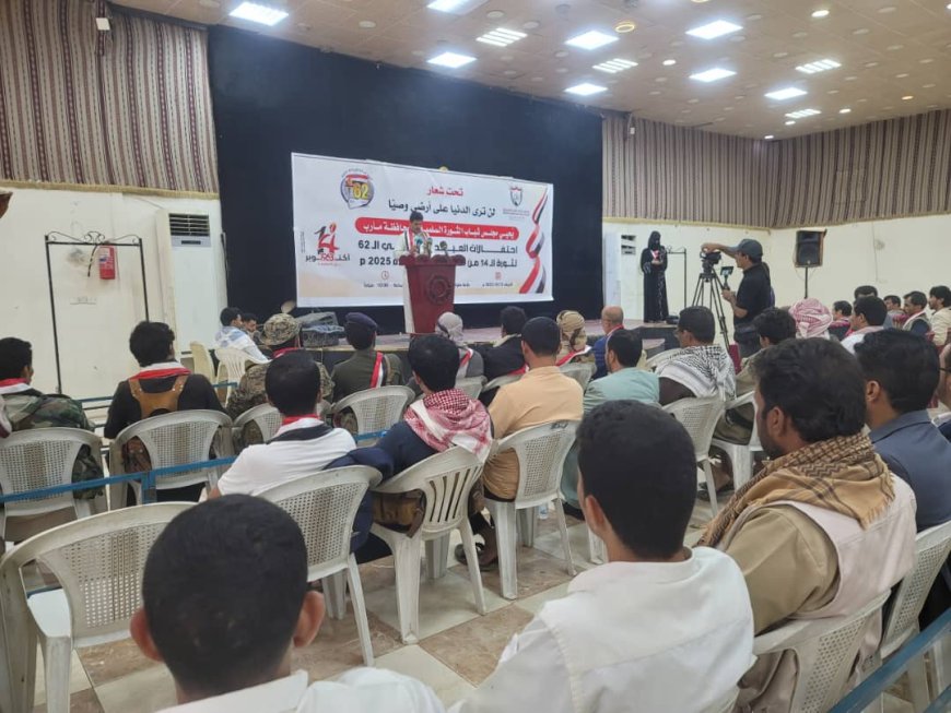 شباب مأرب يحتفون بالعيد الـ62 لثورة 14 أكتوبر بمهرجان جماهيري حاشد