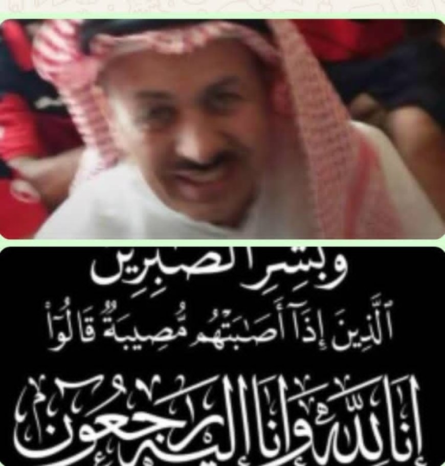 الشيخ صالح عبدالله العزاني يعزي في وفاة الحاج حسن حاتم