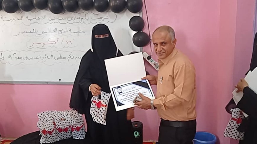 سماء تبن تكرم القيادة التعليمية في لحج احتفاء بيوم المدير العالمي