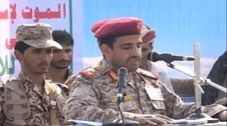 عاجل | مقتل رئيس هيئة الأركان في جماعة الحوثيين اللواء محمد عبدالكريم الغماري وعدد من مرافقيه