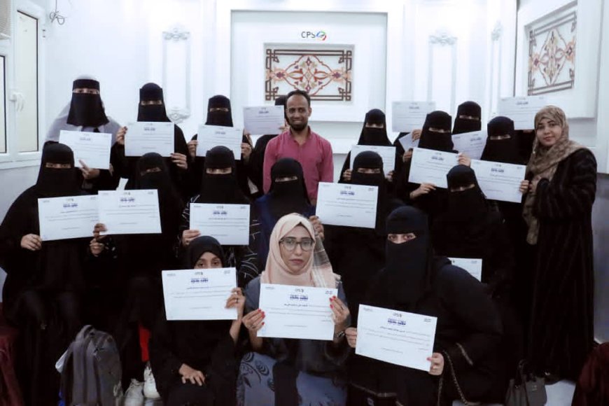 اختتام دورة اهداف الحياة بصناعة "25 متدربة لنشر الاثر الايجابي في المجتمع"