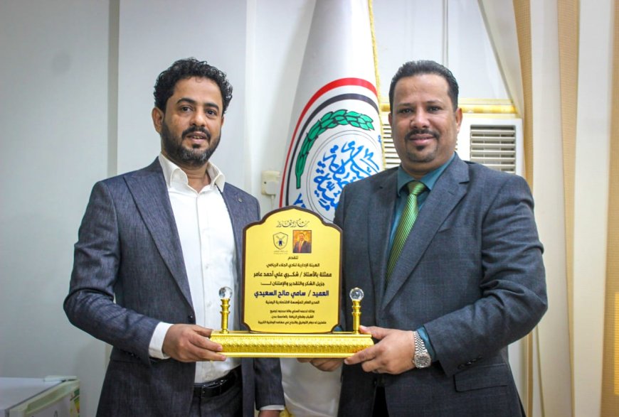 رئيس نادي الجلاء يكرم المدير العام التنفيذي للمؤسسة الاقتصادية