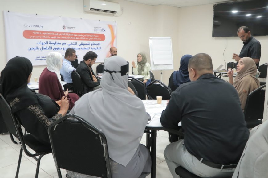 تحالف حقوقي و١٥ وزارة ومؤسسة   حكومية في عدن يجتمعون لتعزيز وحماية حقوق أطفال اليمن