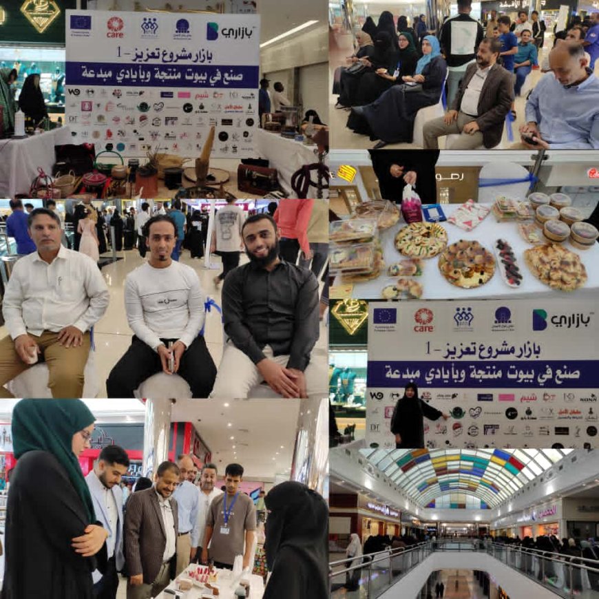 قطنة للمعجنات تشارك في بازار مشروع "تعزيز" بالعاصمة عدن