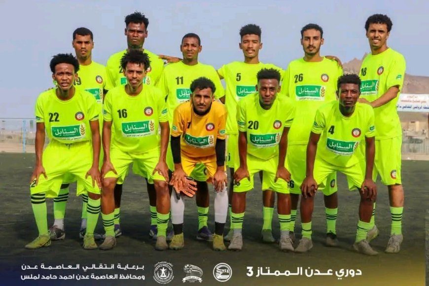 نصر عدن ينتصر بثقة.. ويؤكد حضوره القوي في دوري عدن الممتاز