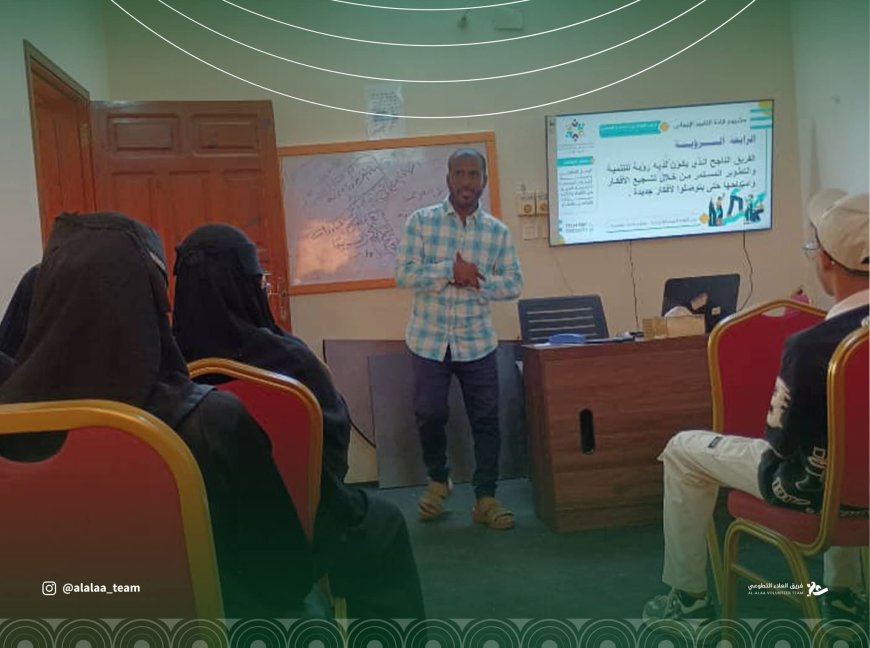 بإشراف إتحاد الملتقيات بالساحل.. اختتام دورة أساسيات العمل التطوعي لفريق العلاء التطوعي