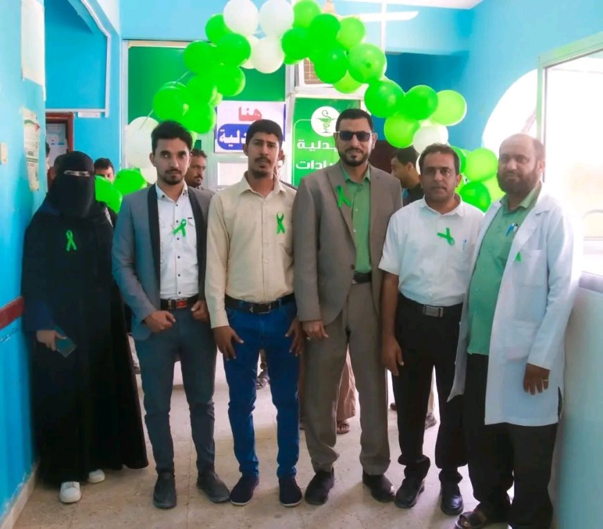 برعاية وزير الصحة والمحافظ بن الوزير.. شبوة تحيي اليوم العالمي للصحة النفسية