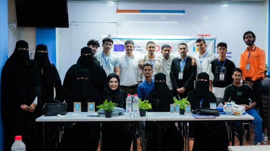 مؤسسة انسجام تختتم تدريبًا نوعيًا حول التنمية المستدامة ضمن نادي السلام الطلابي بعدن