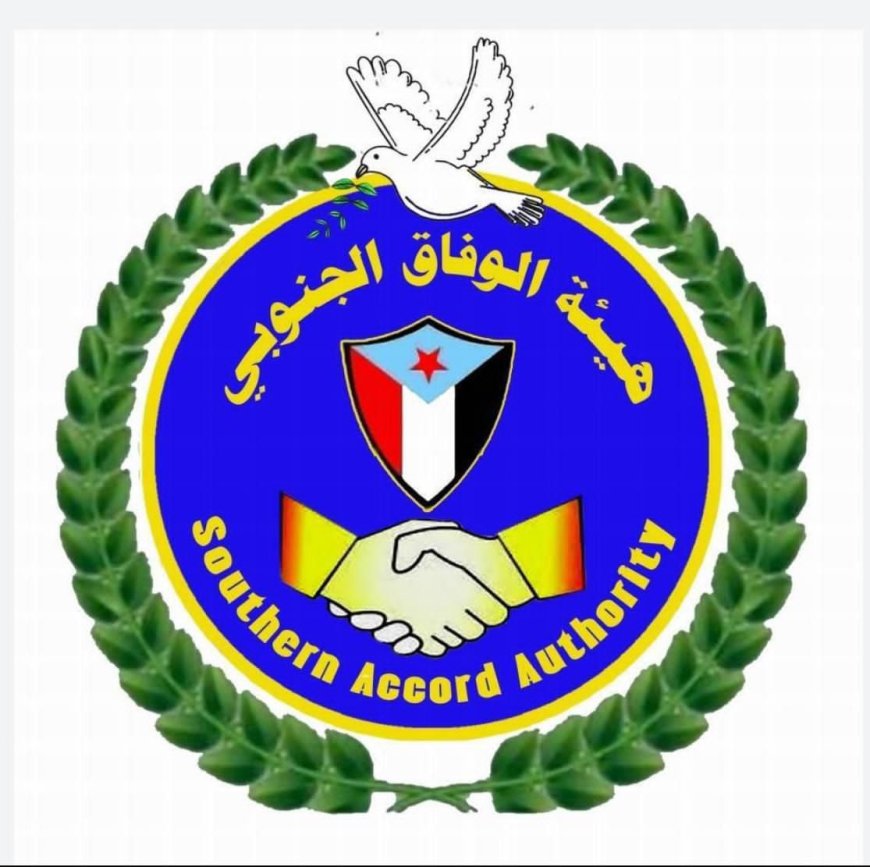 هيئة الوفاق الجنوبي تعيّن علي عبدالرب العيسائي رئيسًا لدائرة العلاقات الخارجية وممثلًا رسميًا في أوروبا