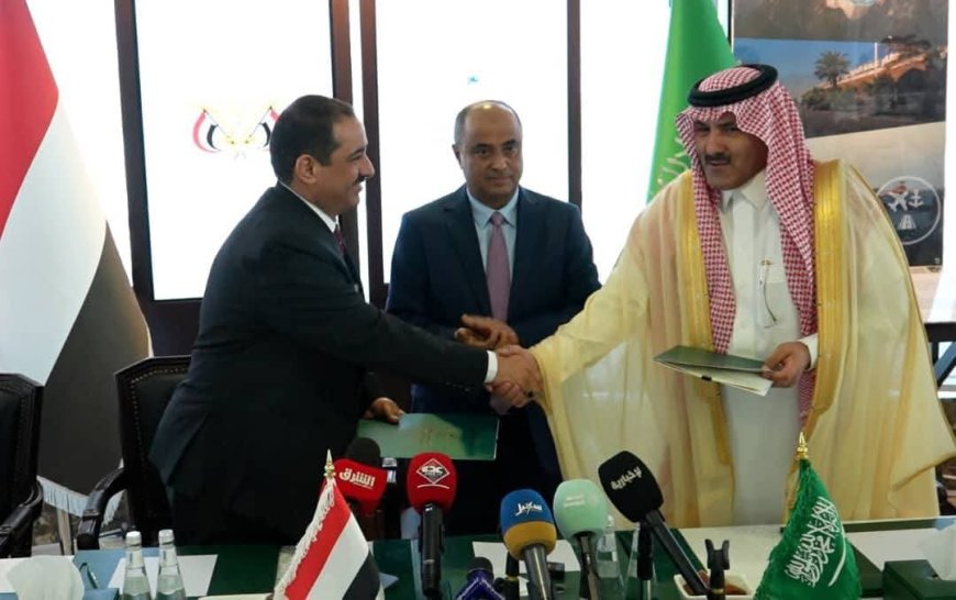 الرياض.. وزارة الداخلية اليمنية والبرنامج السعودي لتنمية وإعمار اليمن يوقّعان مذكرة تعاون لبناء قدرات الوزارة