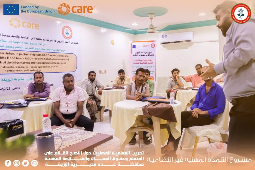 انطلاق تدريب المعلمين الحرفيين في البريقة ضمن مشروع التلمذة المهنية بعدن